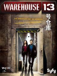 十三号仓库 第二季,神秘档案再启，时空裂缝重启冒险