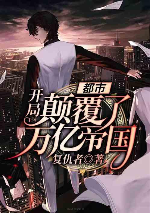 开局一元颠覆人生,财富与命运的转折点