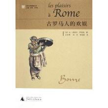 欢愉之书,探寻人类幸福密码的智慧篇章