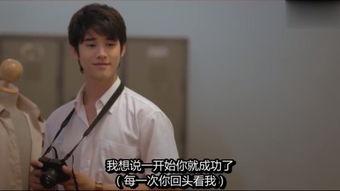 初恋这件小事（国语版）,青涩校园的甜蜜邂逅