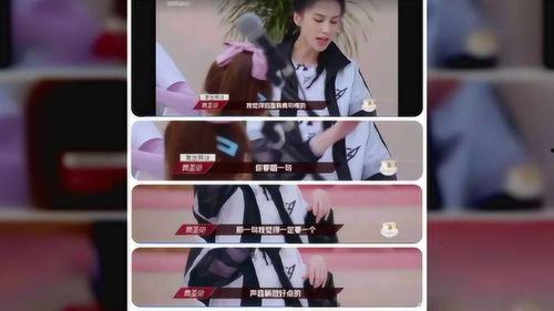 我在豪门乘风破浪,乘风破浪的逆袭传奇