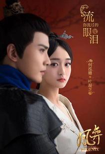 宝莲灯·赤子之心,传承经典，再续神话传奇