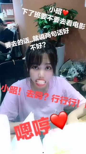 下班！去约会,一场说走就走的浪漫之旅