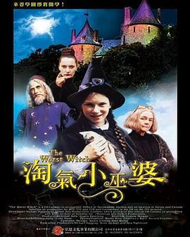 魔法学院 第一季,魔法世界的青春启航