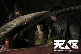 逃出无人区,逃出无人区的生死较量